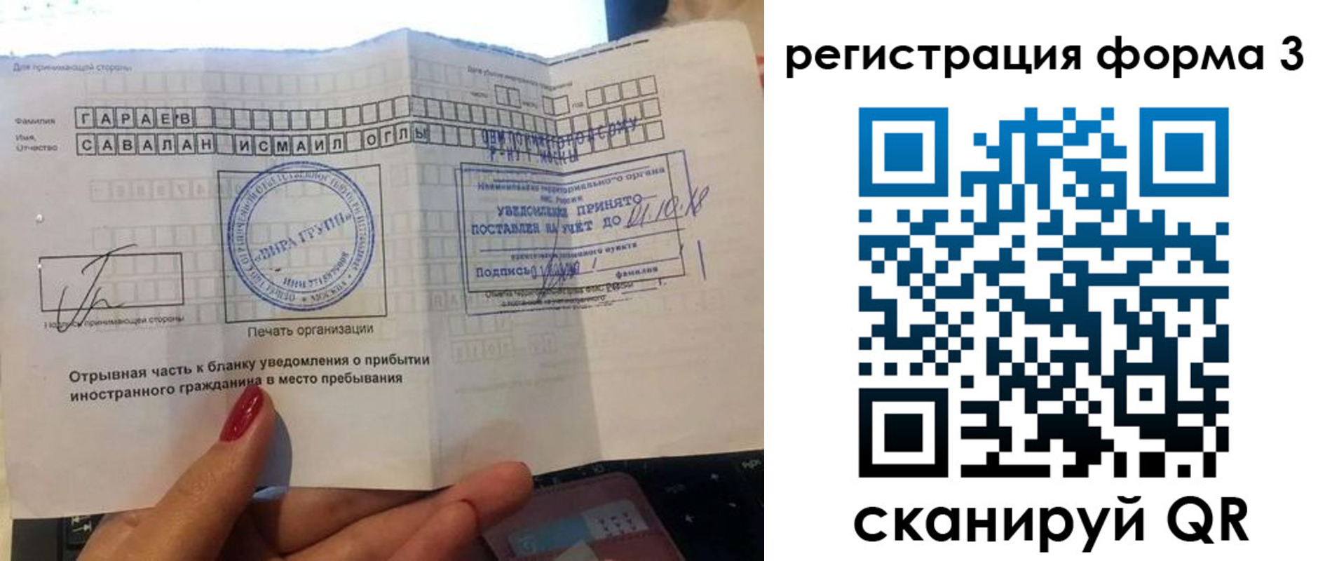 временная регистрация собственник в Нарткале