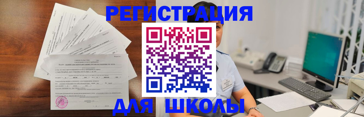 прописка паспорт в Нарткале