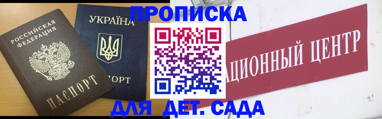 временная регистрация поиск в Нарткале