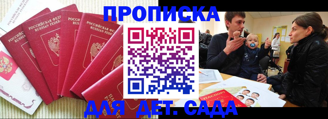 найти адрес прописки в Нарткале